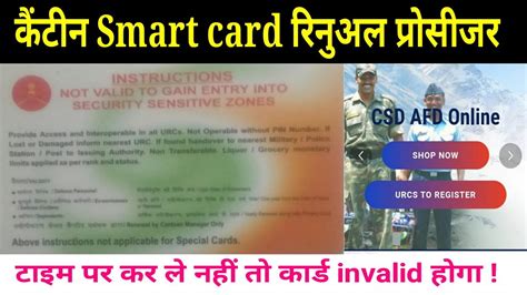 smart card renewal|how to renew smartcard certificate.